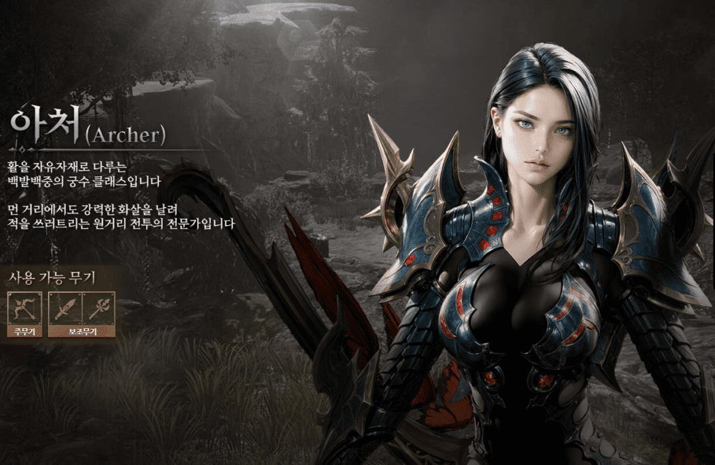 [에오스 블랙] MMORPG 초보자도 쉽게 즐길 수 있는 완벽 가이드!2