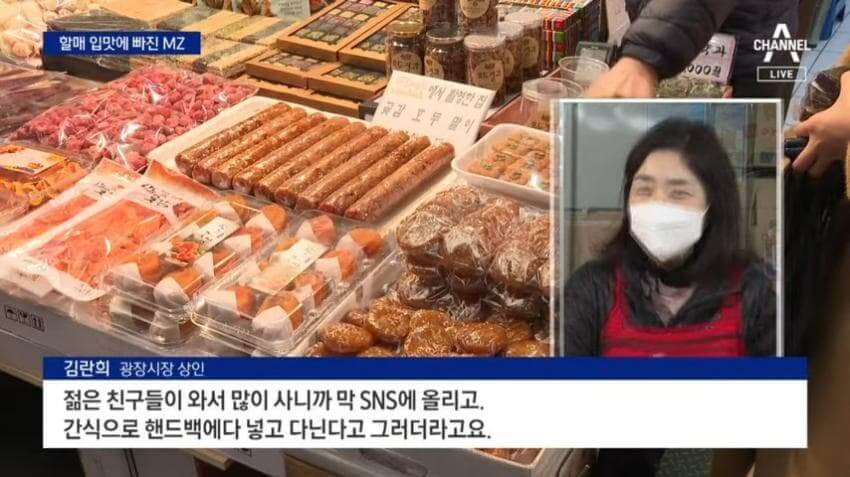 건강과 맛을 동시에! 디저트 트랜드로 알아보는 할매니얼 디저트의 부상3