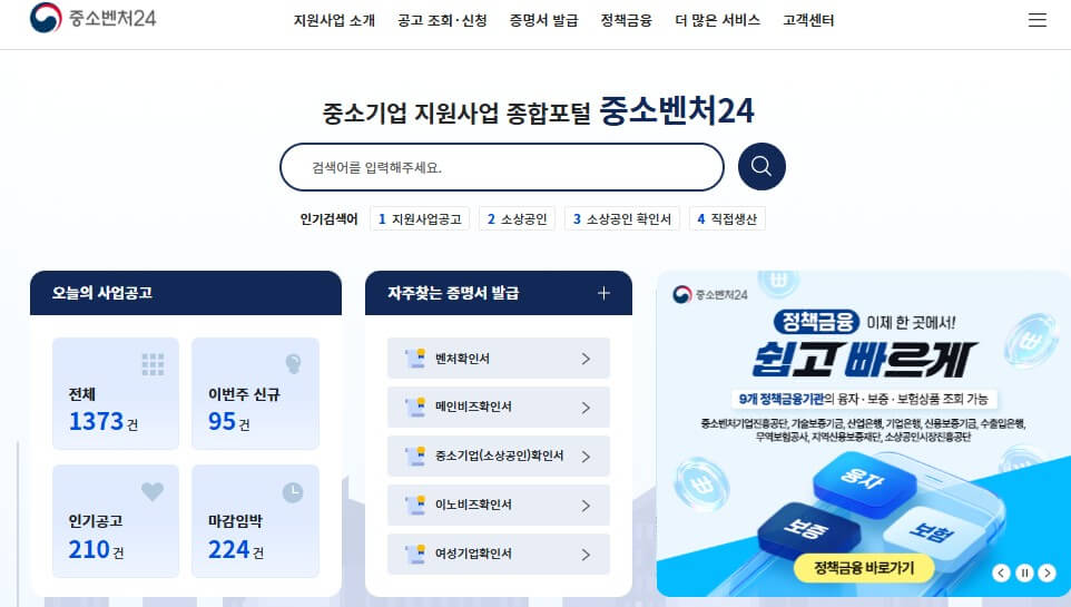 2026년 정부 지원금과 4월부터 바뀌는 근로자 혜택 5가지 총정리