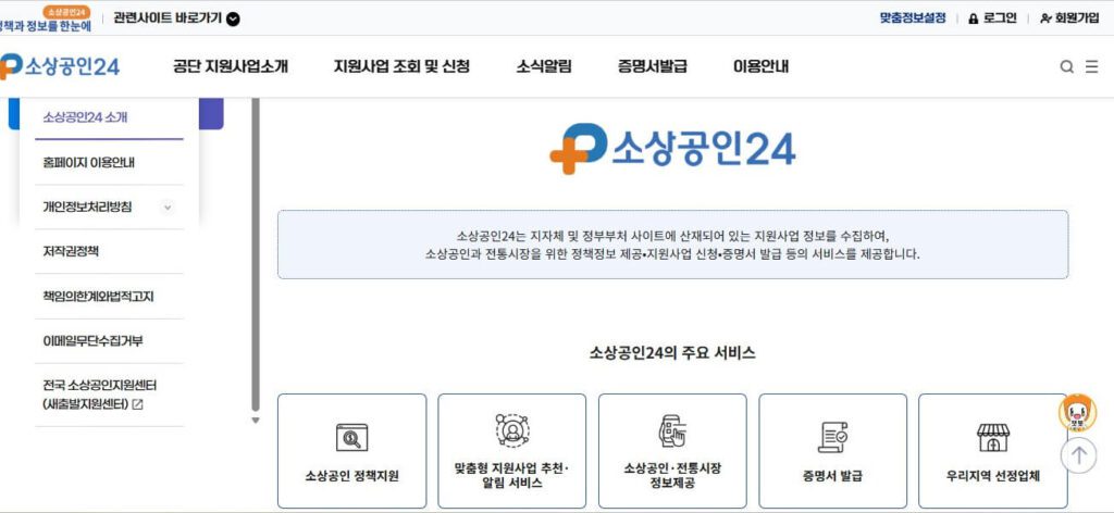 2026년 정부 지원금과 4월부터 바뀌는 근로자 혜택 5가지 총정리