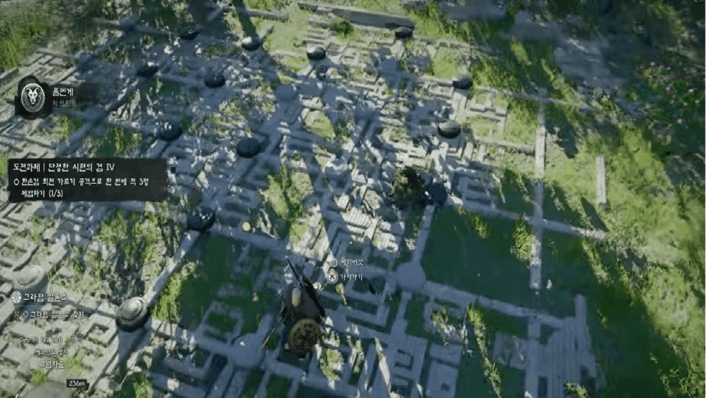 붉은사막 바둑 퍼즐 공략 ,붉은사막 바둑, 붉은사막 공략, Crimson Desert Baduk Puzzle, 게임 미니게임,취미 생활,바둑 퍼즐,게임,미니게임, 남성 취미, 신의 한수